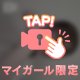 あさごはっんっ！