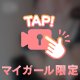 別人？😳
