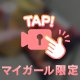 癒し(* ´  ` *)ᐝ