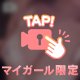 もみもみ 𓂂𓏸