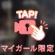 気づいたら😵‍💫