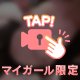‪‪❤︎‬ まだまだイけちゃう/// ‪‪❤︎‬