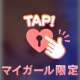 ９時から❣️