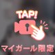 週末のおっぱい♡＼＼\\٩( 'ω' )و //／／