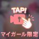 ラストの出勤です❤️