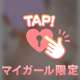 ⑤日目