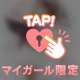 ⑥日目