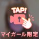《はやいの。？》