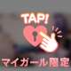 ありがとう💖
