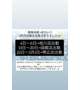 2月の出張お知らせ⋆͛📢⋆