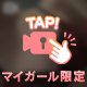 ぽよよん( *´꒫`)