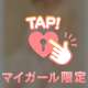 ﾌﾌﾌ(´^∀^｀)