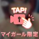 顔出し🎦