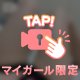 むちむちすき？