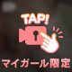 🫧とりあえず◯◯かな🫧