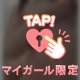 えろすぎ注意!?