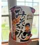 生存確認