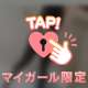 こすぷれ