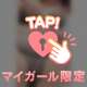 💖12:00~ルアナで遊んでくださったお兄さま💖