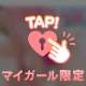 本日出勤です❤︎