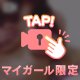 [お題]from:元調理師さん