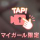 🩵生揉み🩵
