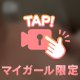 【動くえろぱい🎥𓈒𓂃】
