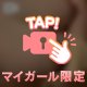 【動くえろぱい🎥𓈒𓂃】