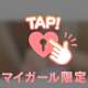 ラスト枠奪って🚨🩵