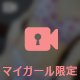 ⚠️音あり⚠️