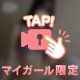おはよう