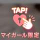 お礼🧡ユニオンのお兄様