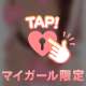 お礼🧡アルファのお兄様