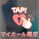 パラダイスのお兄様♡