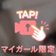 どんなプレイが好き？？