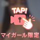 いちばん︎💕