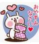 おやすみなさい💗
