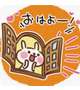 おはようございます💗