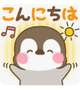 こんにちは💗