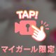本指名様🧡