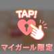 お礼です❤︎