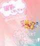 ラスト🩷
