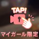 最終日🔥