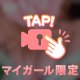 こんにちは😊