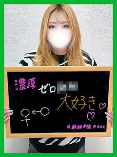 あい【ガッツリ淫乱間違い無し】
