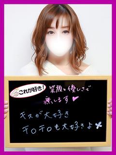 ひかり【大人の色気】