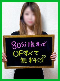 あさか【SSS美女の性奉仕最高】