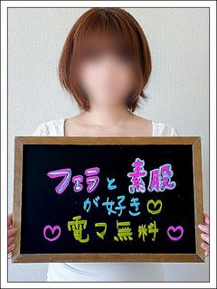 そにん【超敏感美乳F乳】