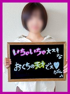 かの【マスターオブリップス】