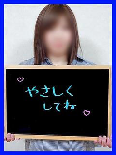 みき【素人妻を犯しまくり!】